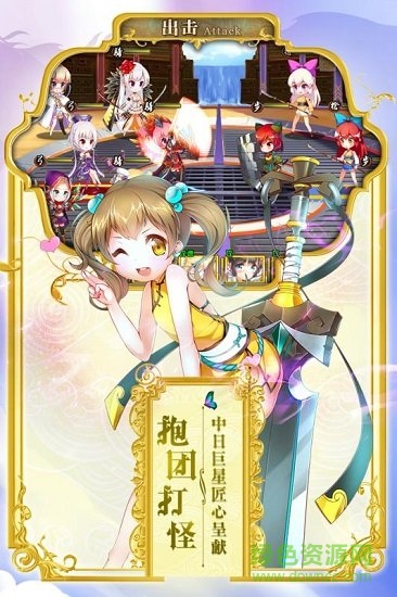 777戰(zhàn)記游戲