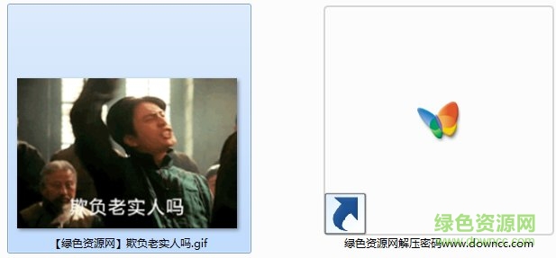 陳坤欺負(fù)老實(shí)人嗎Gif