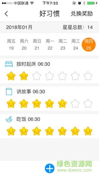 小先機(jī)器人(Cloudring) v1.0.08 安卓版 1