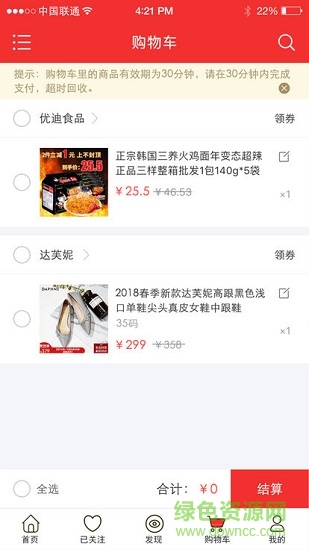 神馬一號倉 v1.0.2 安卓版 0