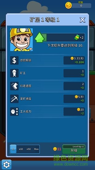 超級(jí)大玩家黃金礦工 v3.1 安卓版 1