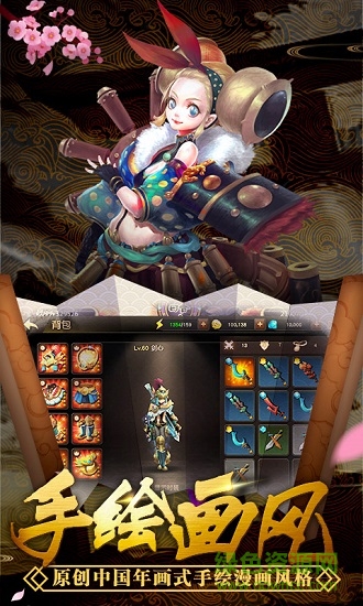 劍心bt手游變態(tài)版 v1.0.0 安卓版 2