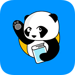 熊貓公考