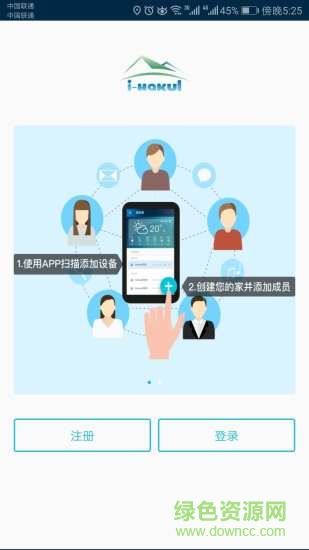 哈酷小i 哈酷小i安卓版下載