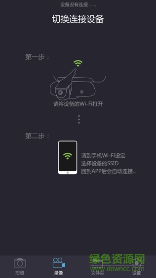 保途者app