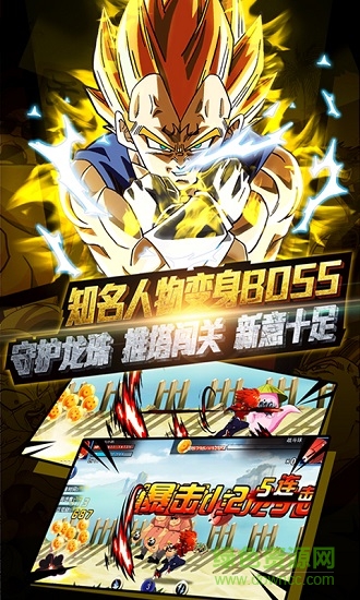 神龍炫斗bt公益服 v1.0 安卓滿v版 0