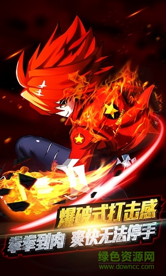 神龍炫斗bt公益服 v1.0 安卓滿v版 1