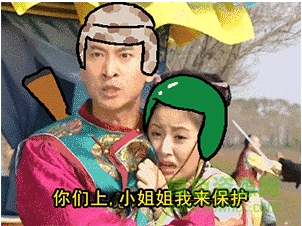 還珠格格吃雞搞笑gif表情包