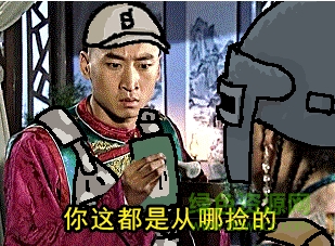 還珠格格吃雞搞笑gif表情包 最新版 0