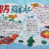 手抄報(bào)模板簡(jiǎn)單大全集
