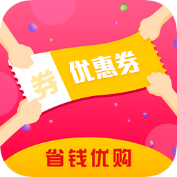 省錢(qián)優(yōu)購(gòu)