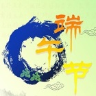 端午節(jié)小報手抄報圖片大全