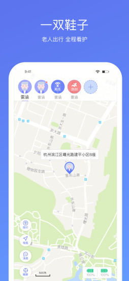 智匯鞋 智匯鞋安卓版下載