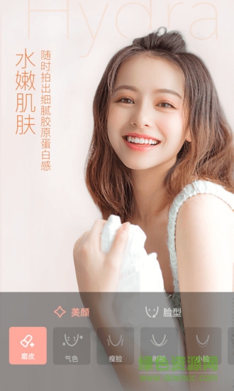 輕顏相機(jī)舊版本app