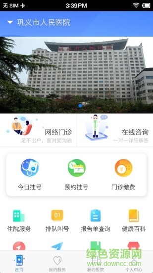 瑞祥云醫(yī)0