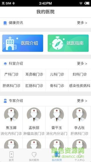 瑞祥云醫(yī)2