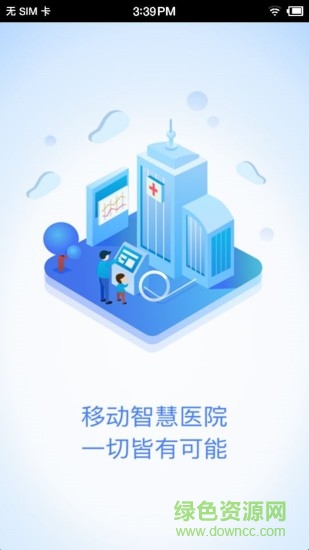 瑞祥云醫(yī)3