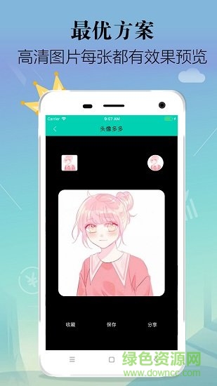 頭像多多手機(jī)版 v1.10 安卓版 0