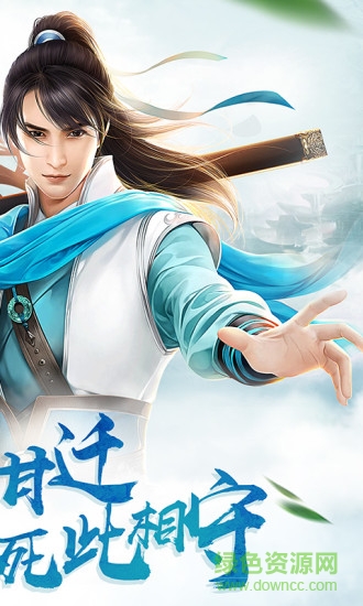 誅神乾坤至尊版h5 v1.0.0 安卓版 2