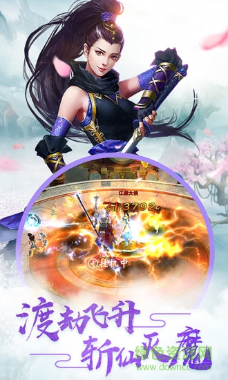 誅神乾坤至尊版h5 v1.0.0 安卓版 0