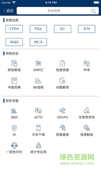 識(shí)林手機(jī)客戶端0