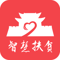 智慧扶貧系統(tǒng)