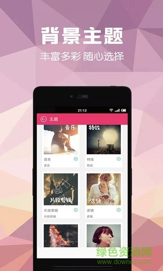 視頻剪輯助手最新版