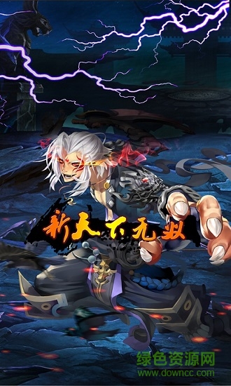 新天下無雙變態(tài)公益服 v1.3 安卓版 1