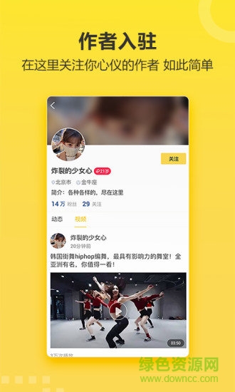 又看短視頻