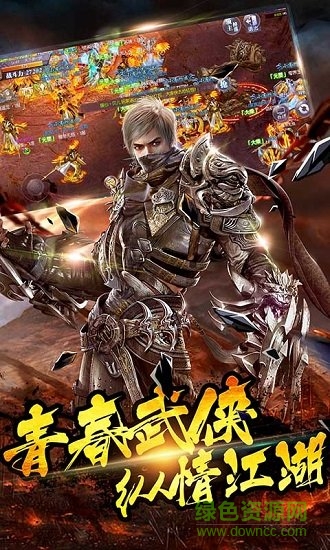 諸神覺醒九游最新版 v1.1.35 安卓版 0