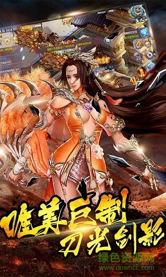 諸神覺醒九游版免費下載