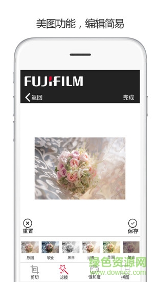 富士打印軟件 v5.19.H04-CN 安卓版 3