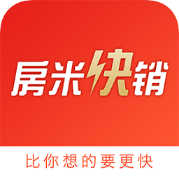 房米快銷