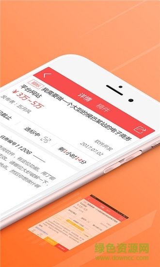 一品接單 v2.93.0 最新版 1