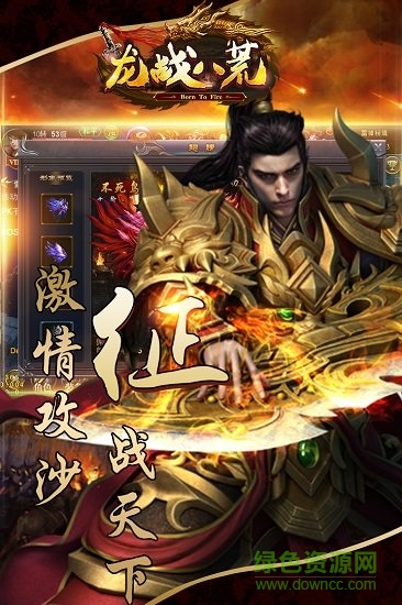 龍戰(zhàn)八荒滿v版變態(tài)版 v0.1.0.1 安卓bt版 2