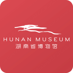 湖南省博物館