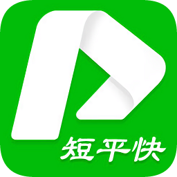 短平快匯票