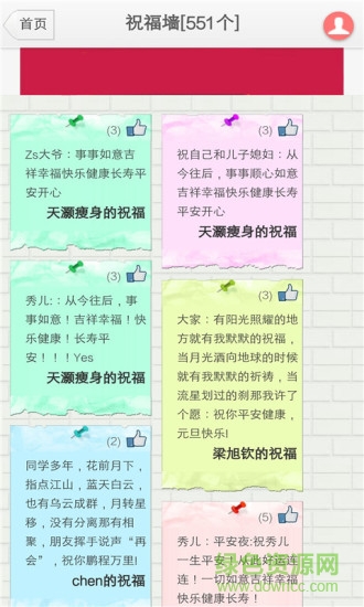 微賀卡