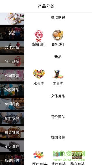校兮兮app