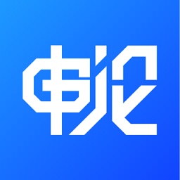 申論上岸