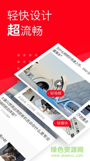 熱點(diǎn)搶先看手機(jī)版 v1.03 安卓版 2