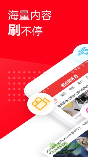 熱點(diǎn)搶先看