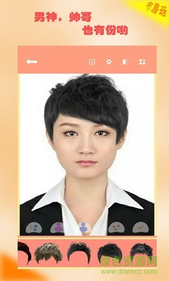 虛擬換發(fā)型app v1.0.0.16 安卓手機(jī)版 1
