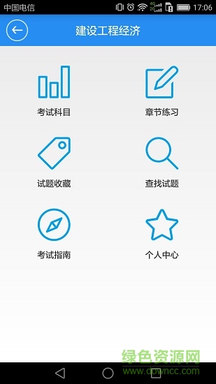 一建寶典0
