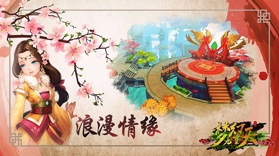 亂戰(zhàn)天下sf v4.0.0.17 安卓版 1