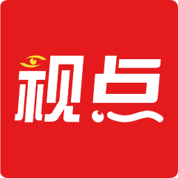 今日視點(diǎn)