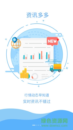 化多多手機版 v1.4.2 安卓版 0