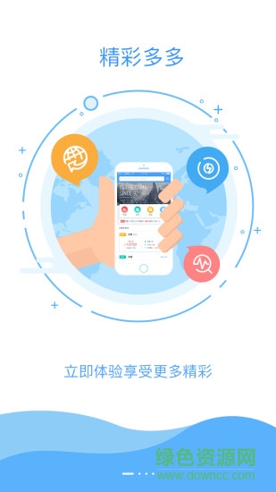化多多手機版 v1.4.2 安卓版 1