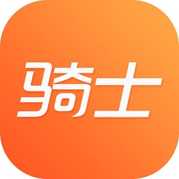 365跑腿網(wǎng)自由騎士(365騎士)