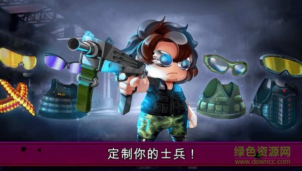 河道勇士2漢化版(Ramboat 2) v2.4.3 安卓版 0